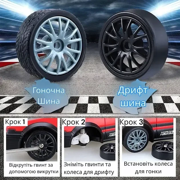 Машинка для дрифта на радиоуправлении Toyota AE86 Trueno 4WD 1:24 красная - изображение 6