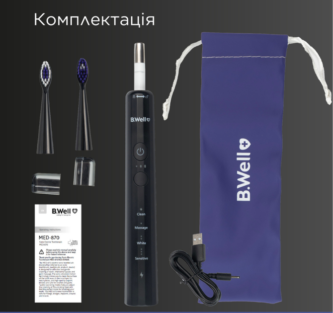 Электрическая звуковая зубная щетка B.Well MED-870 - изображение 11