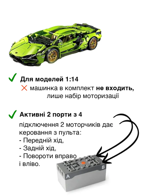 Комплект керування для Moyu Technic: пульт, блок живлення, мотори L - Фото 3 Комплект керування для Moyu Technic: пульт, блок живлення, мотори L - зображення 3