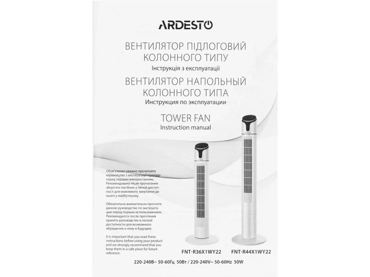 Вентилятор Ardesto FNT-R44X1WY22 - Фото 8 Вентилятор Ardesto FNT-R44X1WY22 - изображение 8