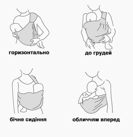 Слинг хлопковый плечевой переноска для младенцев от 0 до 24 месяцев + карман, до 20 кг, мятный 54см * 160см (II) 33637 - изображение 6