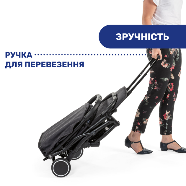 Прогулочная коляска Chicco Trolley Me (Цвет Черный) - изображение 3