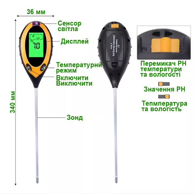 Аналізатор тестер грунту PH метр 4в1 вимірювач вологості, кислотності, температури та освітлення - изображение 2