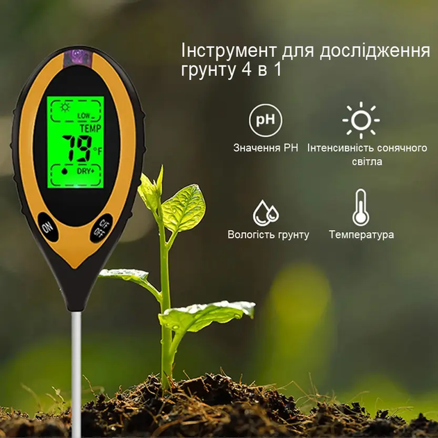 Аналізатор тестер грунту PH метр 4в1 вимірювач вологості, кислотності, температури та освітлення - изображение 6