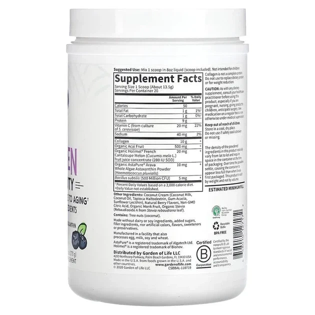 Пептиды коллагена Grass Fed Collagen Garden of Life, черника асаи, 270 г - изображение 2