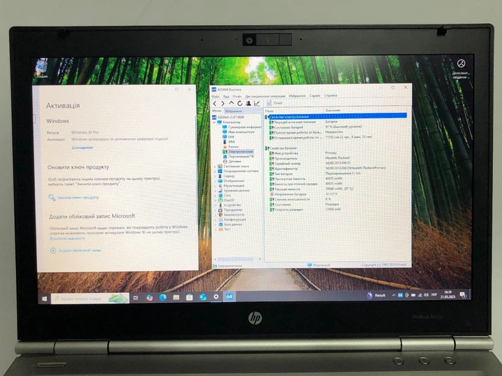 Ноутбук HP EliteBook 8470p - 14" (1366x768) / i5-3320M / 4gb / 250gb hdd, Б/в - Фото 3 Ноутбук HP EliteBook 8470p - 14" (1366x768) / i5-3320M / 4gb / 250gb hdd, Б/в - зображення 3