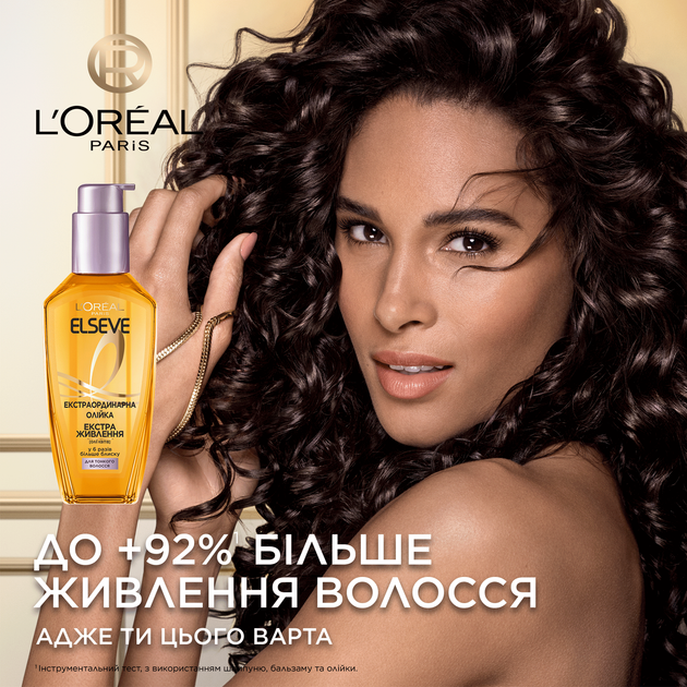 Экстраординарное масло L'Oreal Paris Elseve Экстра питание для тонких и сухих волос 100 мл (3600524099756) - изображение 3