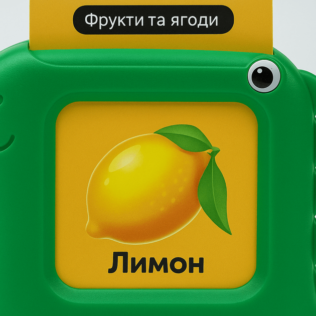 Интерактивная игра-картридер Динозаврик Словознайка SK 0063 ABC - 117 карточек, 20 тем, украинский язык - изображение 7