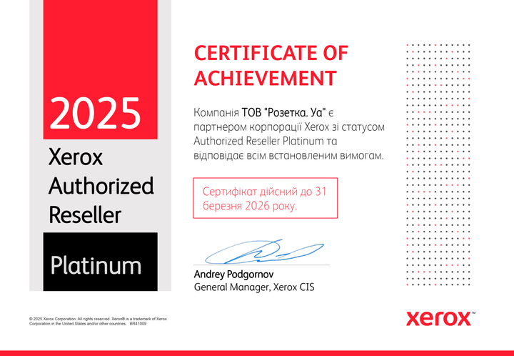 БФП Xerox WorkCentre 3025BI Wi-Fi (3025V_BI) - зображення 4