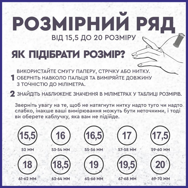 Каблучка з фіанітами по колу Срібло 925 Ріна 17р - зображення 13