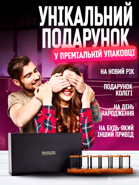 Ретро настольные электронные часы с подсветкой Nixie RGB Glow Tube Clock (338294) - изображение 4