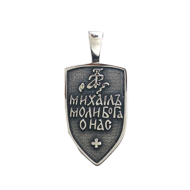 Кулон-амулет на ланцюгу Святий Архангел Михаїл - оберіг для чоловіків [A20981] 51*25 мм Fashion Jewelry - зображення 5