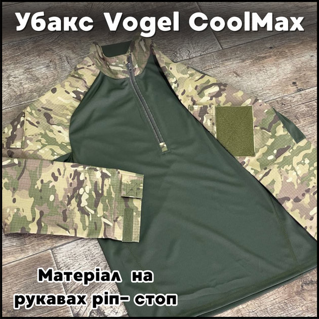 Тактическая рубашка убакс M мультикам - изображение 3