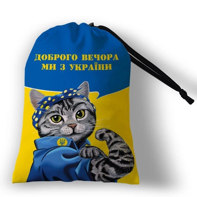 Чохол для валізи “Доброго вечора ми з України” Розмір XL двосторонній принт DU-GARA (case-0015-XL) - Фото 5 Чохол для валізи “Доброго вечора ми з України” Розмір XL двосторонній принт DU-GARA (case-0015-XL) - зображення 5