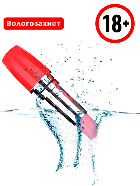 Мини вибратор Passion для клитора Помада Чёрный (ROZ6501103818) - изображение 3