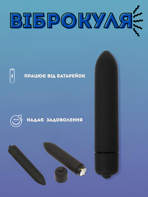Водонепроницаемая вибропуля Passion 10 режимов Черная (ROZ6501103821) - изображение 3