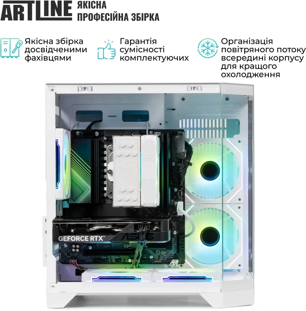 Компьютер ARTLINE Gaming X65WHITE (X65WHITEv50) -- AMD Ryzen 5 7500F / RAM 32 ГБ / SSD 1 ТБ / nVidia GeForce RTX 5060, 8 ГБ - Фото 9 Компьютер ARTLINE Gaming X65WHITE (X65WHITEv50) -- AMD Ryzen 5 7500F / RAM 32 ГБ / SSD 1 ТБ / nVidia GeForce RTX 5060, 8 ГБ - изображение 9