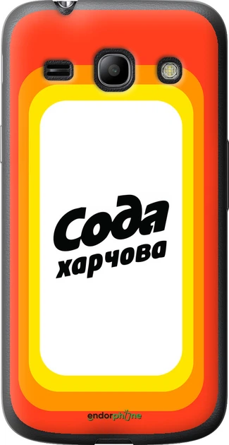 Силиконовый чехол на Samsung Galaxy Core Plus G3500 Сода UA "5639u-359-70447" - Фото 1 Силиконовый чехол на Samsung Galaxy Core Plus G3500 Сода UA "5639u-359-70447" - изображение 1