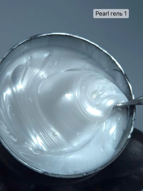 Перлинний гель SVN Pearl Gel 1 (25гр) білий для нарощення та укріплення, низькотемпературний будівельний гель з перлинним ефектом, Builder Gel - изображение 3