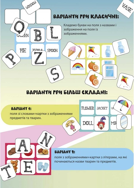 Розвиваюча настільна гра Умняшка Лото англійська/English lotto - Фото 3 Розвиваюча настільна гра Умняшка Лото англійська/English lotto - зображення 3