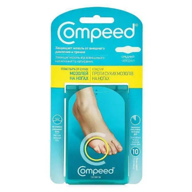 Пластир проти сухих мозолів на пальцях Compeed Corn Компід 10 шт - зображення 1