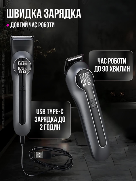 Триммер для бороды лица носа ушей универсальный мужской машинка для стрижки волос головы и тела аккумуляторная электробритва с насадками мужская беспроводная электрический станок бритья интимных зон 14 в 1 + сумка кейс для переноски - изображение 10