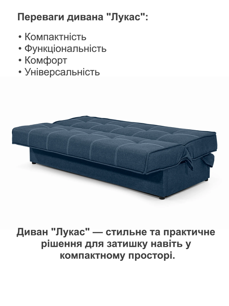Диван Лукас 190×98 см, джинс - изображение 4