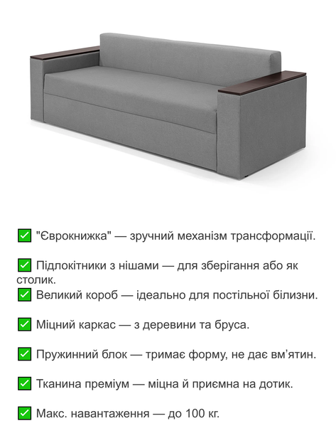 Диван Бостон 235 × 98 см, світло-сірий - зображення 3