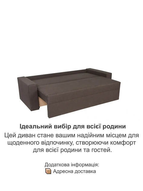 Диван Дейли 235×98 см, коричневый - изображение 4