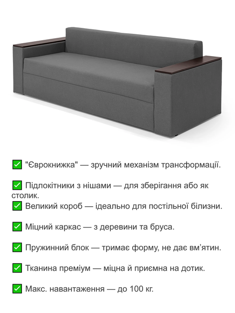 Диван Бостон 235×98 см, серый - изображение 3