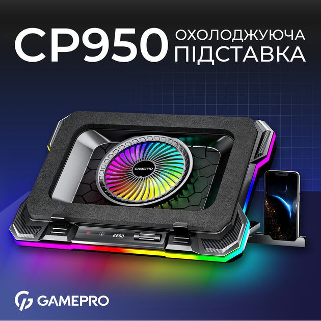 Охолоджуюча підставка для ноутбука Gamepro CP950 - зображення 6