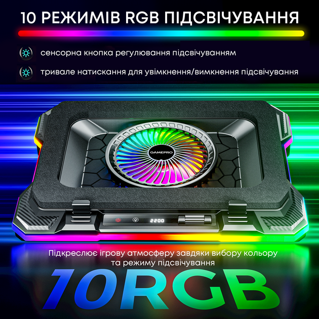 Охолоджуюча підставка для ноутбука Gamepro CP950 - зображення 11