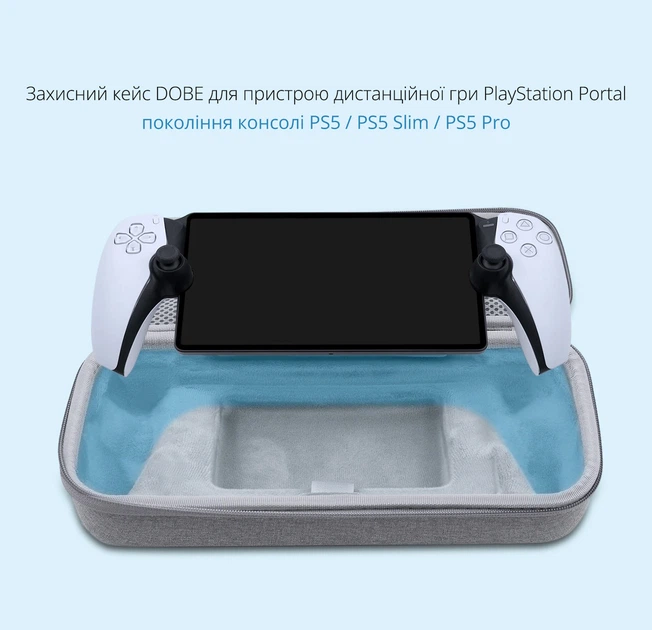 Захисний чохол-кейс DOBE для перенесення пристрою дистанційної гри PlayStation Portal ігрової консолі-приставки Sony PlayStation 5: PS5 / PS5 Slim / PS5 Pro - Фото 2 Захисний чохол-кейс DOBE для перенесення пристрою дистанційної гри PlayStation Portal ігрової консолі-приставки Sony PlayStation 5: PS5 / PS5 Slim / PS5 Pro - зображення 2