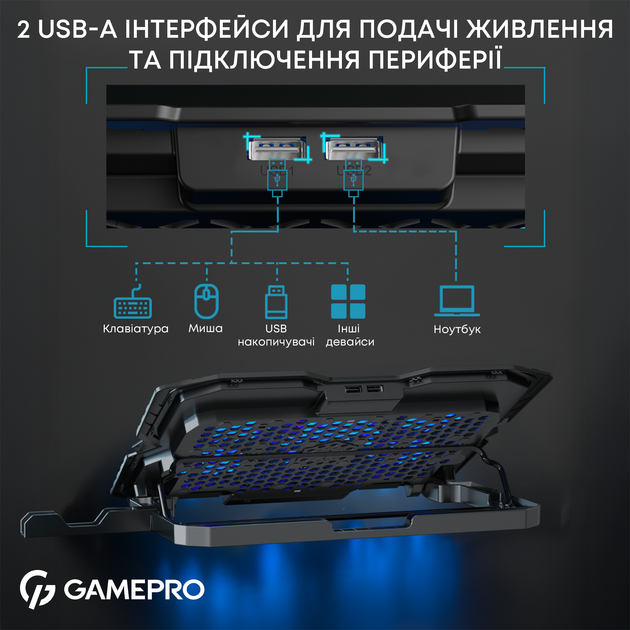 Охолоджуюча підставка для ноутбука Gamepro CP560 - зображення 13
