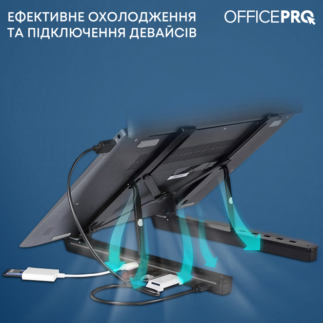 Підставка для ноутбука OfficePro LS320HUB - зображення 7