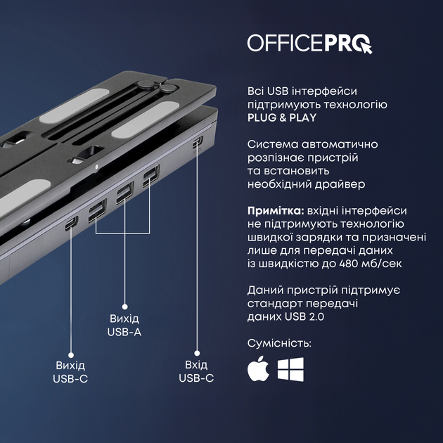 Підставка для ноутбука OfficePro LS320HUB - зображення 8
