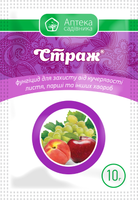 Фунгіцид Страж 10 г . Аптека садівника - Фото 1 Фунгіцид Страж 10 г . Аптека садівника - изображение 1