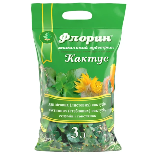 Субстрат " Кактус " 3 л - Фото 1 Субстрат " Кактус " 3 л - изображение 1
