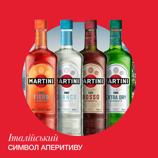 Вермут Martini Fiero 0.75 л 15% (8000570048022M) - изображение 6