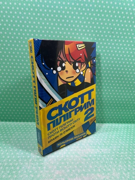 Скотт Пілігрим Книга 2 Проти всього світу Браян Лі О'Меллі Мальопус - Фото 2 Скотт Пілігрим Книга 2 Проти всього світу Браян Лі О'Меллі Мальопус - изображение 2