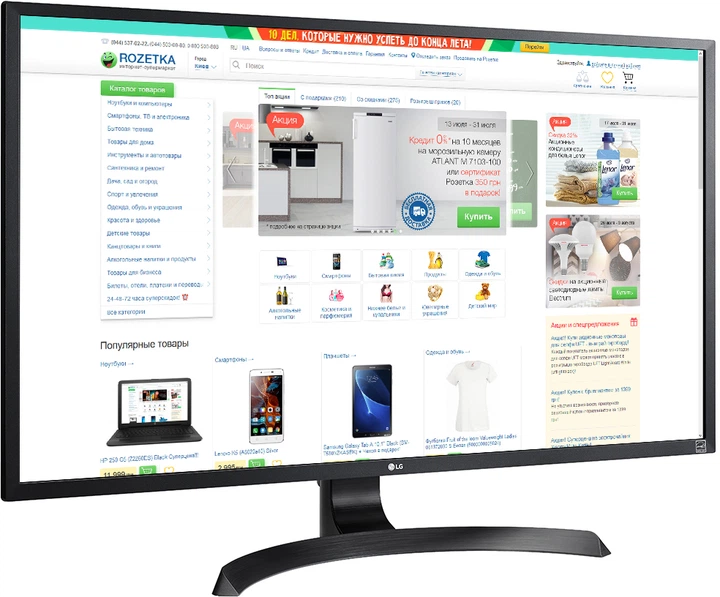 Монитор 31.5" LG 32UD59-B - Фото 4 Монитор 31.5" LG 32UD59-B - изображение 4