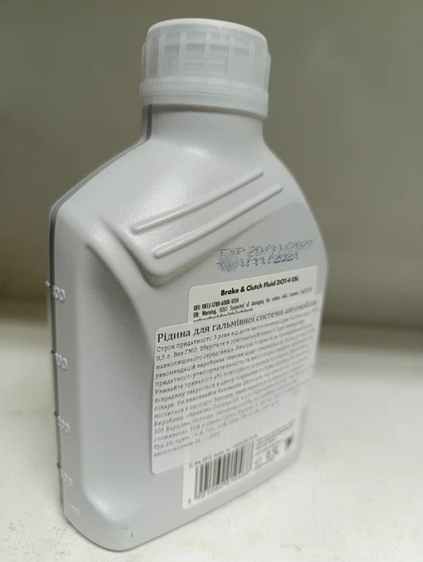 Тормозная жидкость SHELL DOT 4 0.5 L (SHELL BRAKE FLUID) - изображение 4