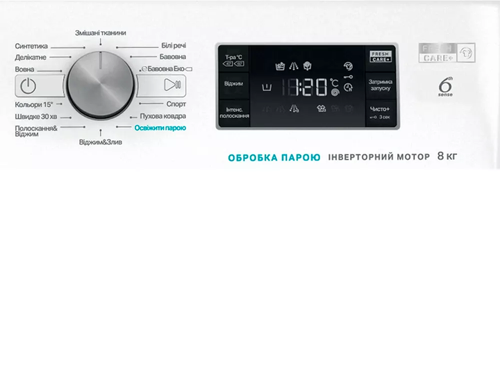 Стиральная машина Whirlpool - FFB 8248 BVUA - Фото 8 Стиральная машина Whirlpool - FFB 8248 BVUA - изображение 8