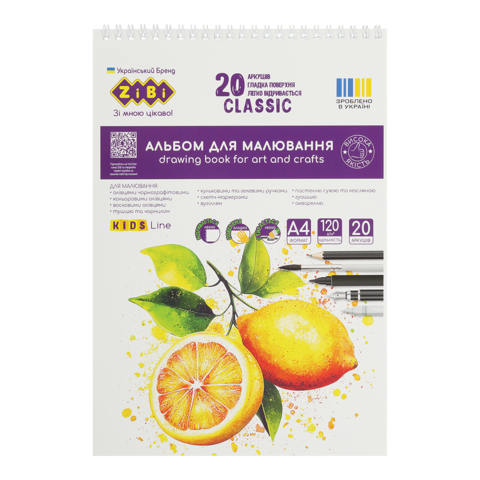 Альбом для малювання 20арк. на пружині ZiBi KIDS Line 1440C CLASSIC (8) /ZB.1440C/ - Фото 1 Альбом для малювання 20арк. на пружині ZiBi KIDS Line 1440C CLASSIC (8) /ZB.1440C/ - изображение 1