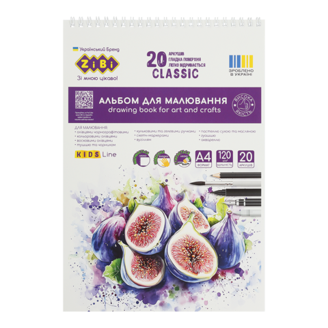 Альбом для малювання 20арк. на пружині ZiBi KIDS Line 1440C CLASSIC (8) /ZB.1440C/ - Фото 6 Альбом для малювання 20арк. на пружині ZiBi KIDS Line 1440C CLASSIC (8) /ZB.1440C/ - изображение 6