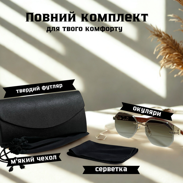 Солнцезащитные очки женские Van Regel VRB 8233 Коричнево-черные (ROZ6501063057) - изображение 4