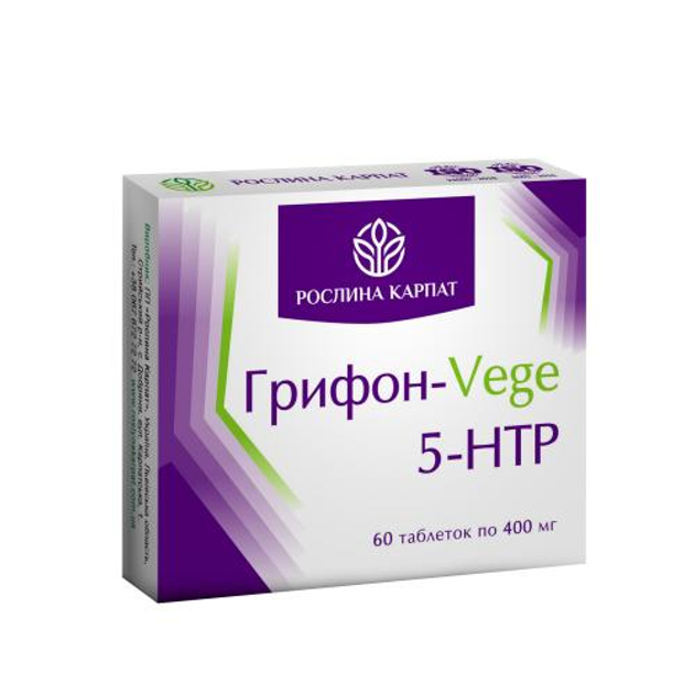 Грифон-Vege 5 - HTP для покращення сну та гарного настрою Рослина Карпат 60 таб. - зображення 1