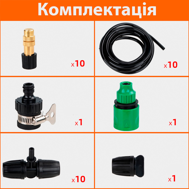 Туманоутворювач 10м з 10 форсунками UFT для крапельного поливу (UFTfogger1) - зображення 6
