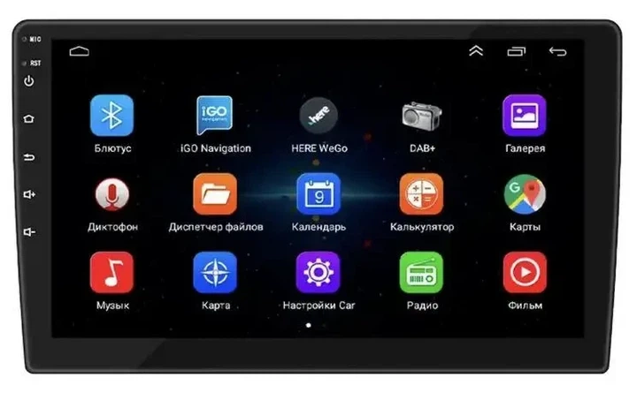 Магнитола BM-mate 9 pro 9"Android monitor 4 Core MTK82271/720*1280 2+32GB/ASP/CP&AA/AHD/4755 /AHD/RGB light для Audi, BMW, Chery, Chevrolet, Citroen, Daewoo, Fiat, Ford, Geely, Honda, Kia, Mazda, Opel, BYD, Skoda - изображение 2