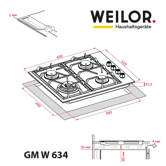 Варочная поверхность газовая WEILOR GM W 634 BL - изображение 10